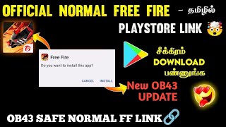 FREE FIRE NORMAL DOWNLOAD LINK  HOW TO DOWNLOAD OB43 NORMAL FREE FIRE TAMIL 🔥 [upl. by Tiffi960]