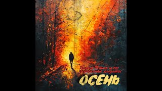 Урфин Джюс и его деревянные солдаты  Осень [upl. by Plossl]