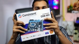 H81 Motherboard Computer Parts  Best Configuration [upl. by Hellman389]