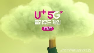 U가 만든 게임하기 좋은 세상요금제 편 [upl. by Koziel54]