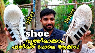 quotഷൂവൃത്തിയാക്കാം പുതിയത് പോലെ ആക്കാം  Shoe Cleaning Tips  how to Clean Shoes  masterpiece [upl. by Oigile]