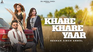 Khare Khare Yaar Resham Singh Anmol  Jasmeen Akhtar  Geet Goraaya  Kulshan Sandhu  Punjabi Song [upl. by Narah]