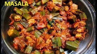 vendakka masala malayalam [upl. by Hales]