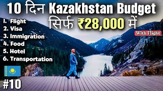 How to Travel Kazakhstan in Budget   Kazakhstan Tour Guide [upl. by Mays]