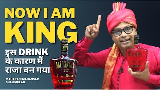 Maharani Mahansar Shahi Gulab Review in Hindi  Rajasthan Heritage Liquor  Cocktails India [upl. by Eserehc]