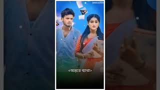 SONAMONI  SHIKARI KUMAR  PURULIA NEW ROMANTIC SAD SONG  PRAKASH amp PRANJALI [upl. by Fording515]