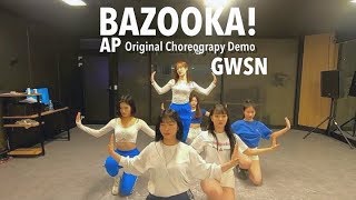 FreeMind 공원소녀GWSN  BAZOOKA Original choreography Demo [upl. by Pepe]