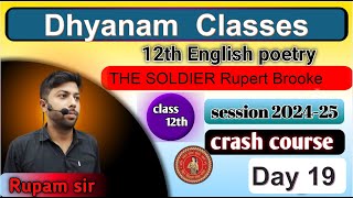 THE SOLDIER Rupert BrookePoetry Chapter6  Day19 Dhyanam Classes Rupam Sir [upl. by Ariaet]