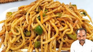 பாஸ்ட் புட் கடை இனி உங்க வீட்ல 😋  Noodles receipe in tamil  veg noodles receipe  fast food recipe [upl. by Saticilef]