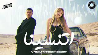 اتنسينا من ناس كانوا غاليين علينا  يوسف العشري  Etnasina  Youssif Elashry  REMIX  PRODOMERO [upl. by Hofmann681]