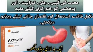 Axesom 40mg capsule uses benefit side effects in urdu  Esomeprazole 40mg capsule uses in urdu [upl. by Angel33]