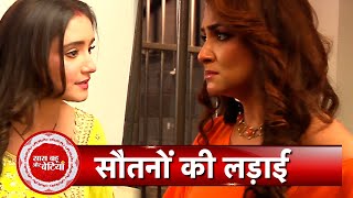 Kumkum Bhagya Poorvi Gets Angry On Monisha amp R V How Will She Save R V from This Trap  SBB [upl. by Ahtar]