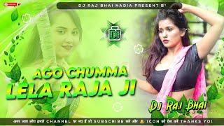 Ago Chumma Lela Raja Ji √√ Dj Malaai Music √√ Bhojpuri Trending Dj Song Hard Jhankar Bass Mix [upl. by Ahsertal]