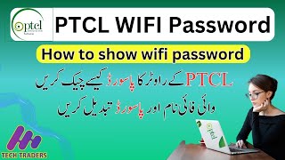 How to show WIFI password  How to change PTCL Router WIFI password [upl. by Renferd]