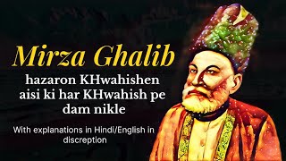 hazaron KHwahishen aisi ki har KHwahish pe dam nikle Musical tribute to Mirza Ghalib [upl. by Nnaitsirhc]