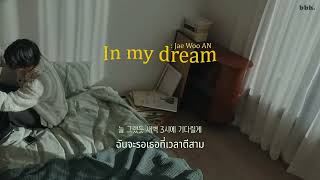 THAISUB Jae Woo AN안재우  In my dream꿈에선 Prod Inf [upl. by Alben]