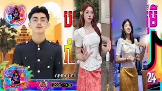 🚧Remix 2024 បទល្បីក្នុង Tik Tok 🎶រលឹមពេលព្រឹកនឹកស្រុកស្រែ  VANNDA អបអរសាទរពិធីបុណ្យភ្ជុំបិណ្ឌ ២០២៤ [upl. by Blumenfeld386]