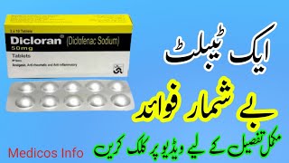 Diclofenac potassium 50mg Tablet  Diclofenac potassium Tablet ip uses in Hindi  Dicloran Tablet [upl. by Eadnus435]