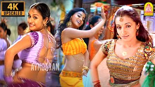 Christmas Special Hit Jukebox 4K  Tamil Superhit Songs  Kokku Meena  Valayapatti Thavile [upl. by Elleyoj]