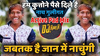 Jabtak Hai Jan Mai Nachungi  गोलीगत नाच VS Active Pad Mix  Dj Ravi RJ Official [upl. by Iives763]