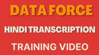 Data Force Hindi Test Video  Hindi Transcription test Video  Data Force [upl. by Jackelyn162]