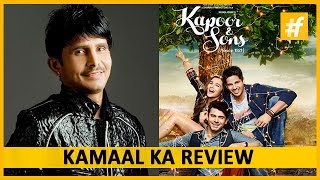 KRK’s Review on Kapoor and Sons Movie 2016  Starring Alia Bhatt Siddharth Malhotra and Fawad Khan [upl. by Rogerio]