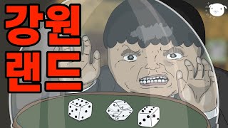 초심자의 운을 능력으로 착각하면 벌어지는 일🎲🎰 [upl. by Andros888]