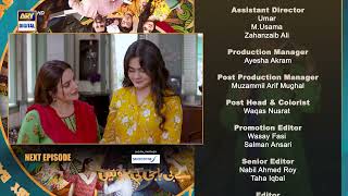 Baby Baji Ki Bahuwain Episode 50  Teaser  Digitally Presented by Sensodyne  ARY Digital [upl. by Ennovyhs]