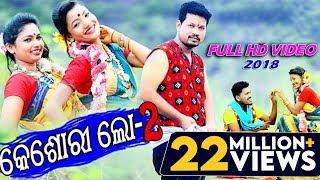 କେଶରି ଲୋ2  Keshari Lo2  Full Video Song  Prakash Jal  Sambalpuri Song [upl. by Ailene]