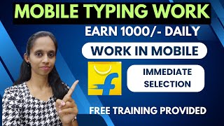 Flipkart  Mobile Typing Job  Earning App  Work From Home Job Online Job Home  Part Time [upl. by Yedsnil]