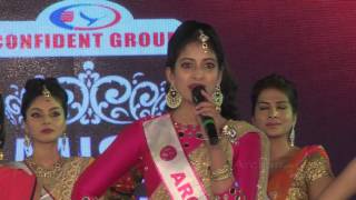 Miss South India 2016  Archana Ravi Introduction [upl. by Tybi]