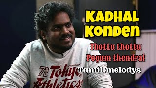 Thottu Thottu Pogum Thendral Hd  Kadhal Konden Songs  Dhanush  Yuvan Shankar Raja  Na Muthukumar [upl. by Tremann]