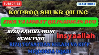 Mustajab Tonggi Zikr va Duo  Payshanba Kuni Chiroyli Murottal  Rizq Esiklarini OchildiIslom Tavba [upl. by Ardnuhsed]