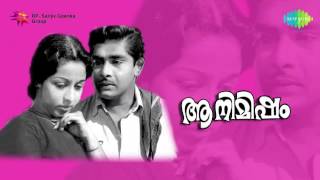 Aa Nimisham 1977 All Songs Jukebox  Madhu Sheela Sridevi  Old Malayalam Film Songs [upl. by Akeme]