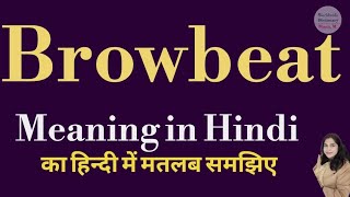 Browbeat meaning l meaning of browbeat l browbeat ka matlab Hindi mein kya hota hai l vocabulary [upl. by Anileba397]