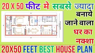 2050 House Map  20 by 50 Home Plan As per vastu  20 by 50 House Design  Girish Architecture [upl. by Craddock]