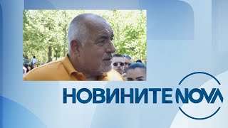 Новините на NOVA 28042024  централна емисия [upl. by Ilonka]