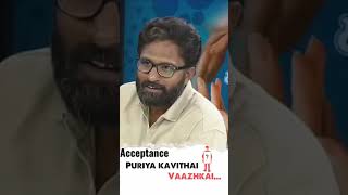 director ram about life  acceptance  Tamil  shorts  AP [upl. by Ettennahs]