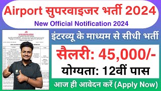 Airport सुपरवाइजर भर्ती 2024  Airport Ground Staff vacancy 2024  Airport job vacancy 2024 [upl. by Orvah355]