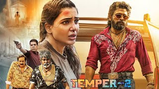 Temper 2024 New Released Full Hindi Dubbed Action Movie  Allu Arjun Samantha Jagapathi Babu [upl. by Strauss]