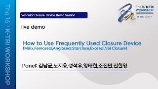 How to Use Frequently Used Closure DevicePanel 김남균노지웅성석우양태현조진만진한영 [upl. by Neeroc]