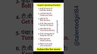 English speaking practice  learn english  speaking practice  daily use english sentences english [upl. by Siwel412]