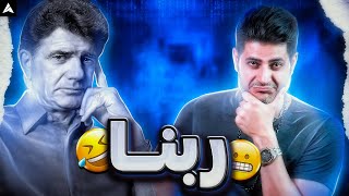 Rabbana Shajarian【Rock Musician Reaction】 ری اکشن ربنا شجریان [upl. by Sekyere]