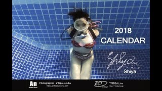 CALENDAR 2018 Shiya [upl. by Sacci130]