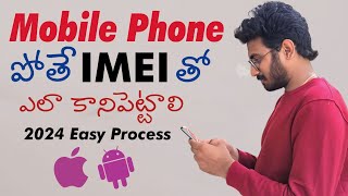 How to Track Stolen Phone  IMEI Tracking  How to Find My Lost Mobile  Find a Stolen Phone in 2024 [upl. by Truda623]