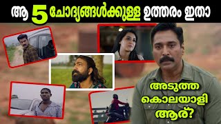 1000 Babies Ending Explanations🔥🔥  Hidden Details  Investigation Thriller  Movie Mania Malayalam [upl. by Ydissak648]