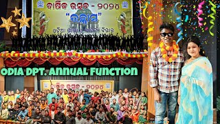 ଏକ ନୂତନ ଉନ୍ମାଦନାର ସ୍ଫୁରଣquotଉଚ୍ଛ୍ଵାସquotOdia Department Annual Function 2024Utkal University Bhubaneswar [upl. by Vidda]