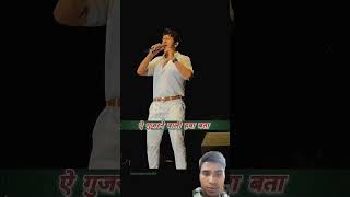 Sandese Aate Hain sonu nigam 💕🥀 sonuigam 💞💕 [upl. by Whiney]