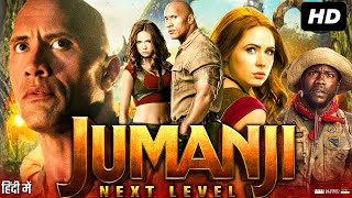 Jumanji Welcome to the Jungle Full Movie In Hindi  Dwayne Johnson  Karen Gillan  Review amp Facts [upl. by Eislek]