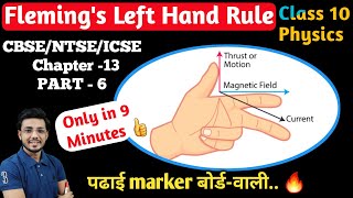 Flemings Left hand rule  Class 10 Physics [upl. by Nissa599]